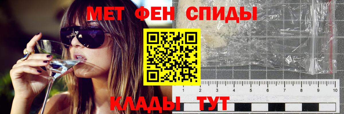 Можайск  АМФ 98%  Amphetamine  АМФ  Вход с VPN 