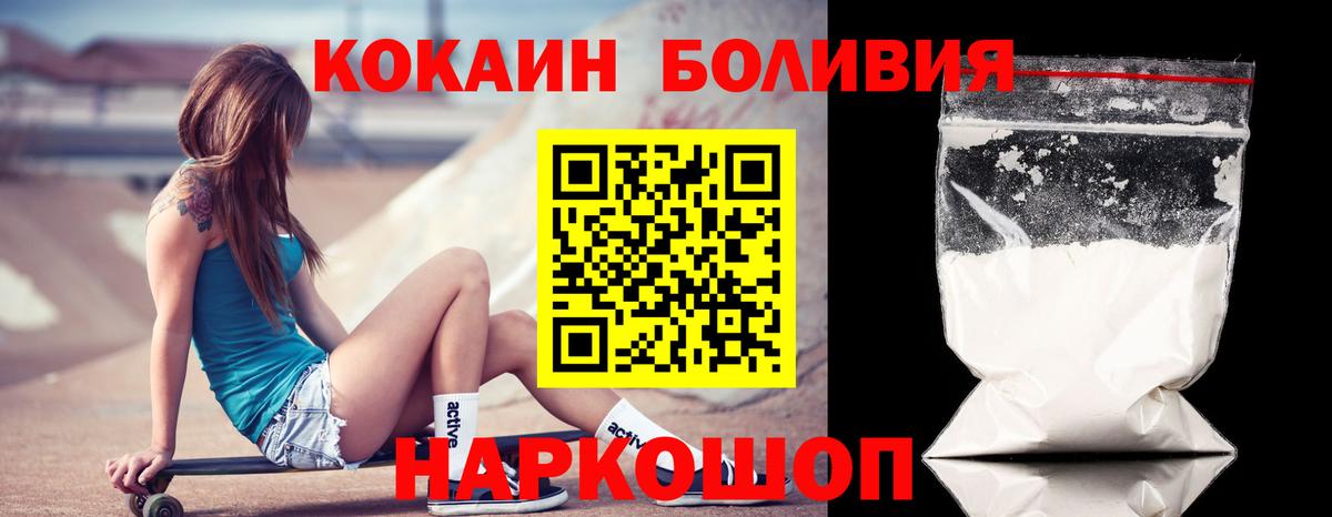 Конопля  Вход с VPN  MDMA  ГАШ  Мефедрон   Можайск  Кокаин  Экстази 