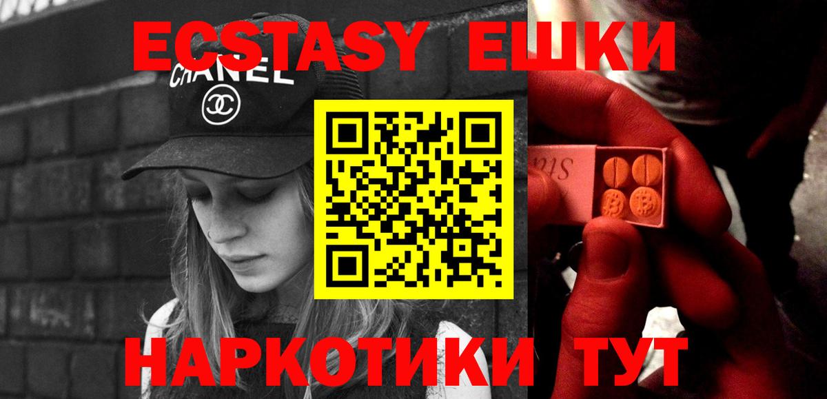 ЭКСТАЗИ Philipp Plein Можайск