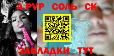 спайс Тула
