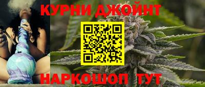 спайс Тула