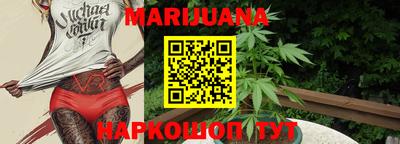 прущие грибы Уссурийск