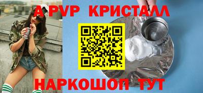 герыч Тулун