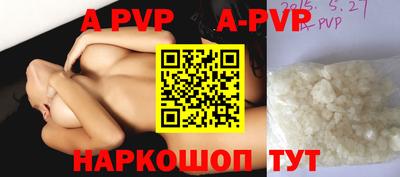 прущая мука Туймазы