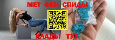 спайс Тула