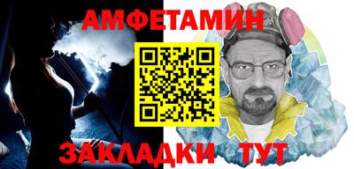 прущие грибы Уссурийск