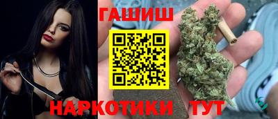гашишное масло Усть-Джегута