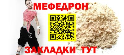 герыч Тулун