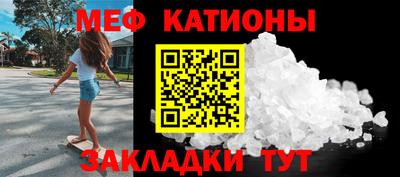 спайс Тула