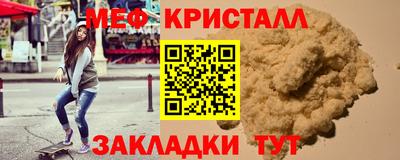 герыч Тулун