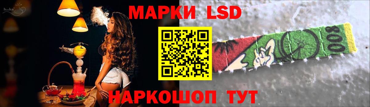 ЛСД экстази кислота  LSD-25 экстази кислота  Вход с VPN  Можайск 