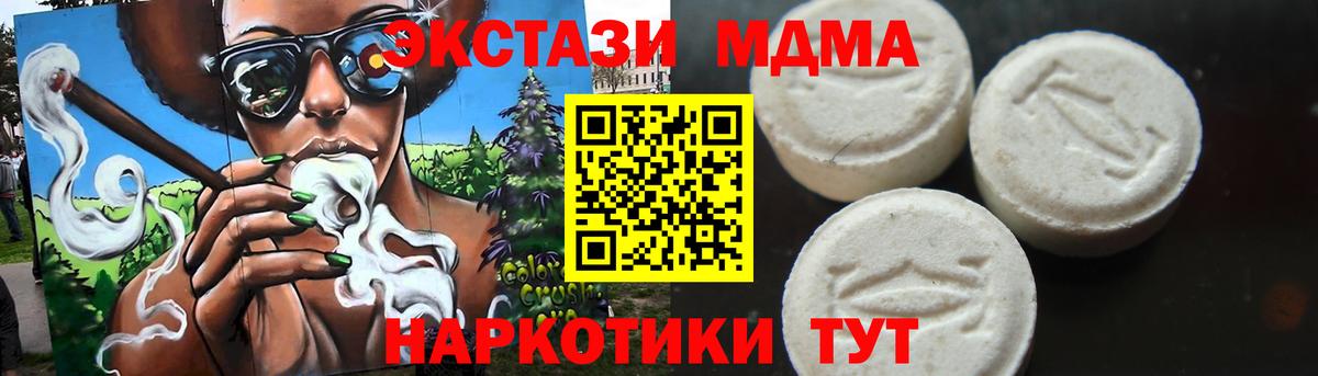 MDMA VHQ Можайск