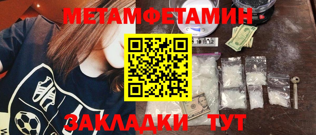 Первитин витя  Первитин витя  Можайск  Вход с VPN 