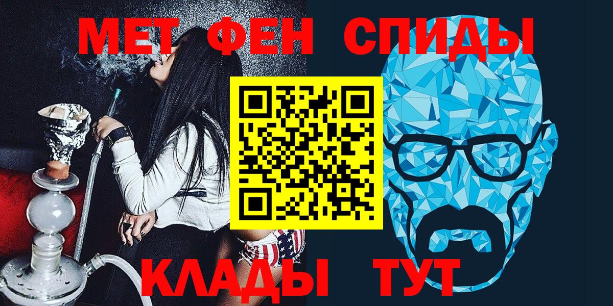 Метамфетамин Декстрометамфетамин 99.9% Можайск