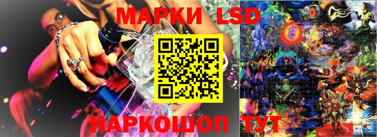 Марки N-bome 1,5мг Можайск