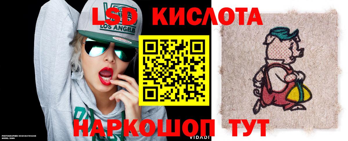 Марки N-bome  Вход с VPN  Можайск  Марки N-bome 1,5мг 