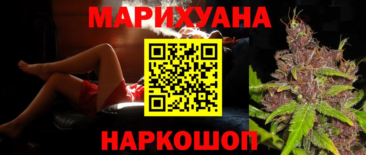 Конопля гибрид Можайск